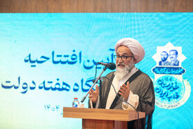 سخنرانی آیت‌الله محسن حیدری نماینده خوزستان در مجلس خبرگان رهبری در افتتاحیه نمایشگاه هفته دولت با حضور استاندار خوزستان