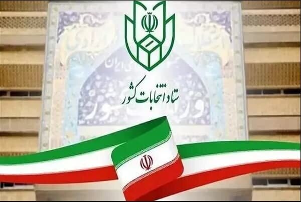 اعضای ستاد انتخابات شوراهای اسلامی شهر و روستا در خوزستان منصوب شدند