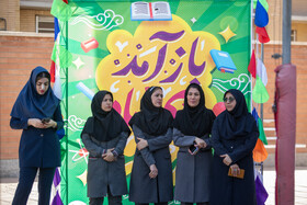 جشن شکوفه‌ها در دبستان امام موسی کاظم(ع) شهرستان باوی