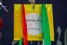 مراسم آغاز سال تحصیلی در خوزستان