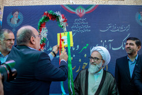 مراسم آغاز سال تحصیلی در خوزستان