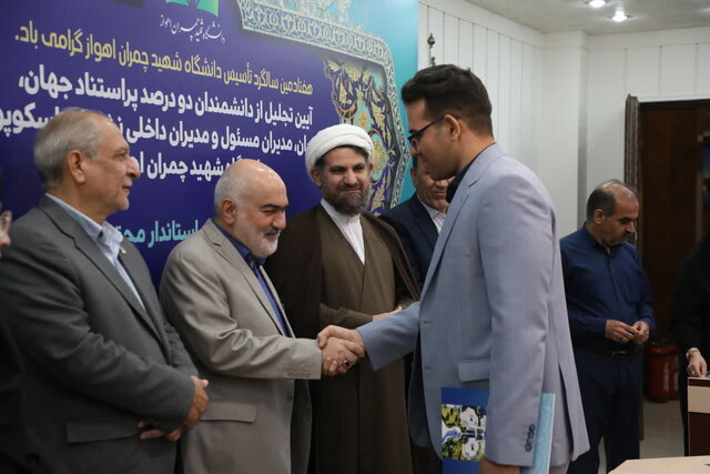 تقدیر استاندار از ۱۴ استاد پراستناد خوزستانی/ تاکید بر پیوند دانشگاه و صنعت برای حل بحران‌ها