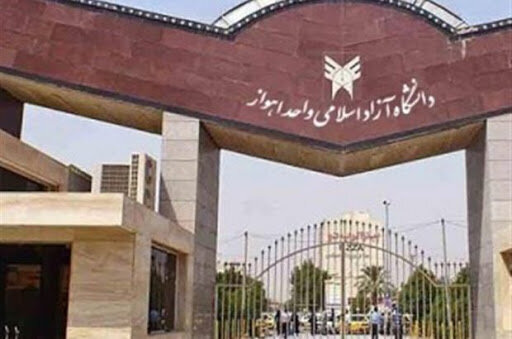 اعلام جزئیات نحوه ثبت‌نام پذیرفته‌شدگان دانشگاه آزاد اسلامی خوزستان