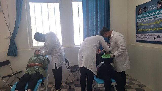 برپایی دوازدهمین اردوی جهادی دندان‌پزشکی در ایذه