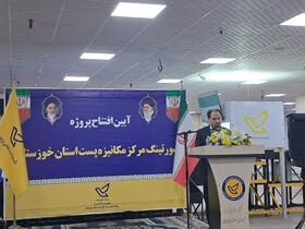رتبه پنجم خوزستان در سهم ارزشافزوده اقتصاد دیجیتال/ آمادگی برای ایجاد مرکز نوآوری پست