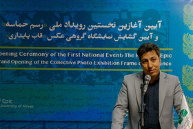 «رسم حماسه» روایتی از تداوم روح ملی ایرانیان است