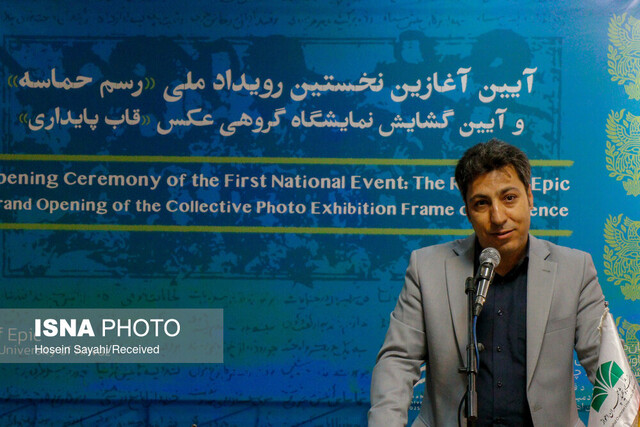 «رسم حماسه» روایتی از تداوم روح ملی ایرانیان است