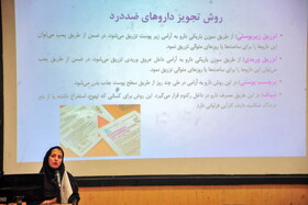 سمینار تخصصی حمایت‌های تسکینی سرطان در اهواز