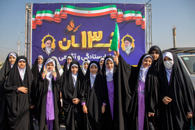 راهپیمایی گرامیداشت روز ۱۳ آبان - اهواز