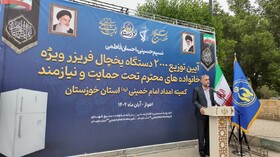 اهدای ۲۰۰۰ دستگاه لوازم سرمایشی به نیازمندان خوزستان