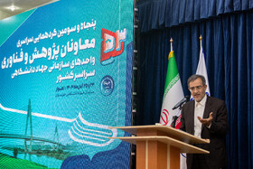 دکتر علی منتظری رئیس جهاددانشگاهی در پنجاه‌وسومین گردهمایی معاونان پژوهشی جهاددانشگاهی در خوزستان