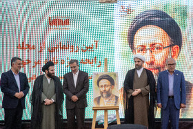 رونمایی شماره ۱۵۲ رایحه ویژه‌نامه بزرگداشت حجت‌الاسلام والمسلمین سیدمحسن شفیعی در پنجاه‌وسومین گردهمایی معاونان پژوهشی جهاددانشگاهی در خوزستان