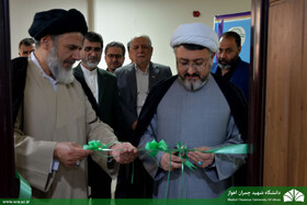 گشایش شعبه خوزستان «انجمن علمی مطالعات نهج‌البلاغه» در دانشگاه شهید چمران