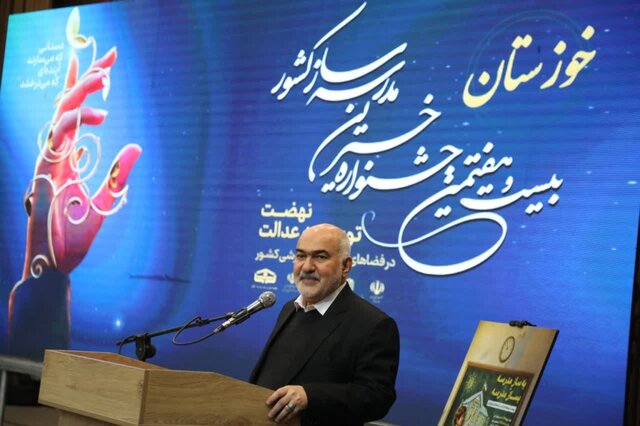 مدیران بر اساس میزان توجه به مدرسه‌سازی ارزیابی می‌شوند