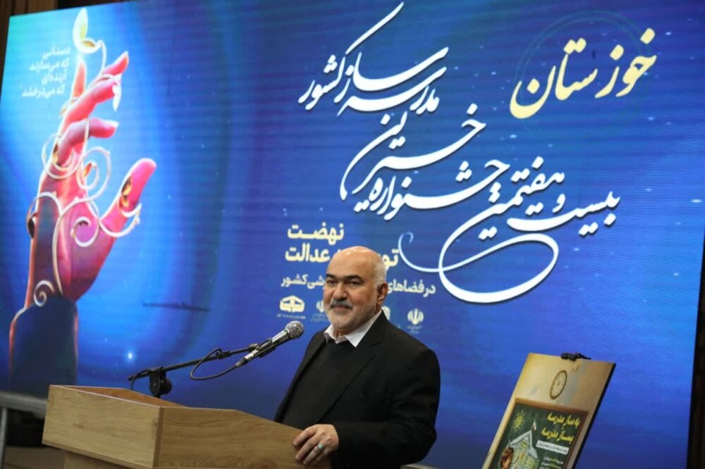 مدیران بر اساس میزان توجه به مدرسه‌سازی ارزیابی می‌شوند