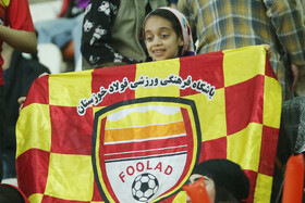 هفته دوازدهم لیگ برتر فوتبال ایران؛ فولاد - آلومینیوم