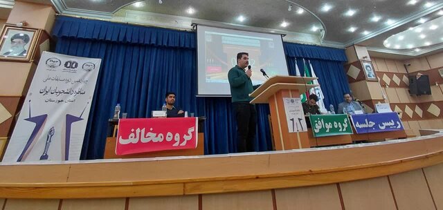 مرحله مقدماتی چهاردهمین دوره مناظره دانشجویی در خوزستان آغاز شد