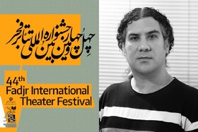 راهیابی هنرمند خوزستانی به چهل‌وچهارمین جشنواره تئاتر فجر