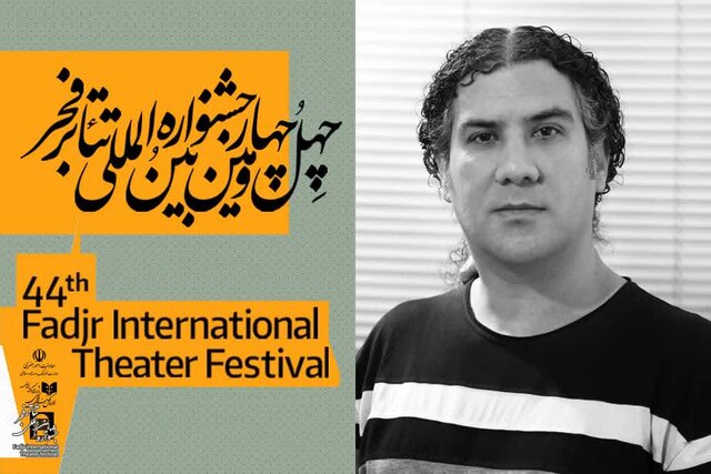 راهیابی هنرمند خوزستانی به چهل‌وچهارمین جشنواره تئاتر فجر