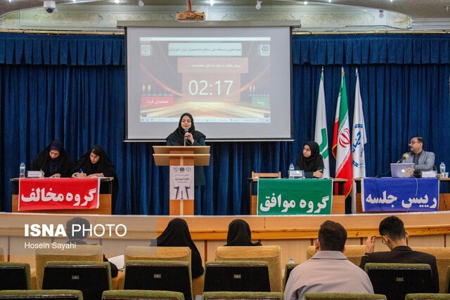 برگزاری اختتامیه چهاردهمین دوره مسابقات ملی مناظره دانشجویان در خوزستان