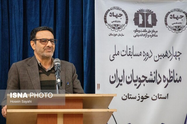 برگزاری اختتامیه چهاردهمین دوره مسابقات ملی مناظره دانشجویان در خوزستان