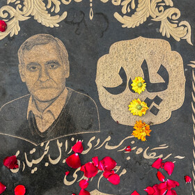 گل‌ها، سنگ‌قبرها و یاد پدران؛ روز پدر در بهشت‌آباد اهواز