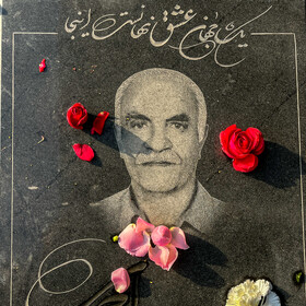 گل‌ها، سنگ‌قبرها و یاد پدران؛ روز پدر در بهشت‌آباد اهواز