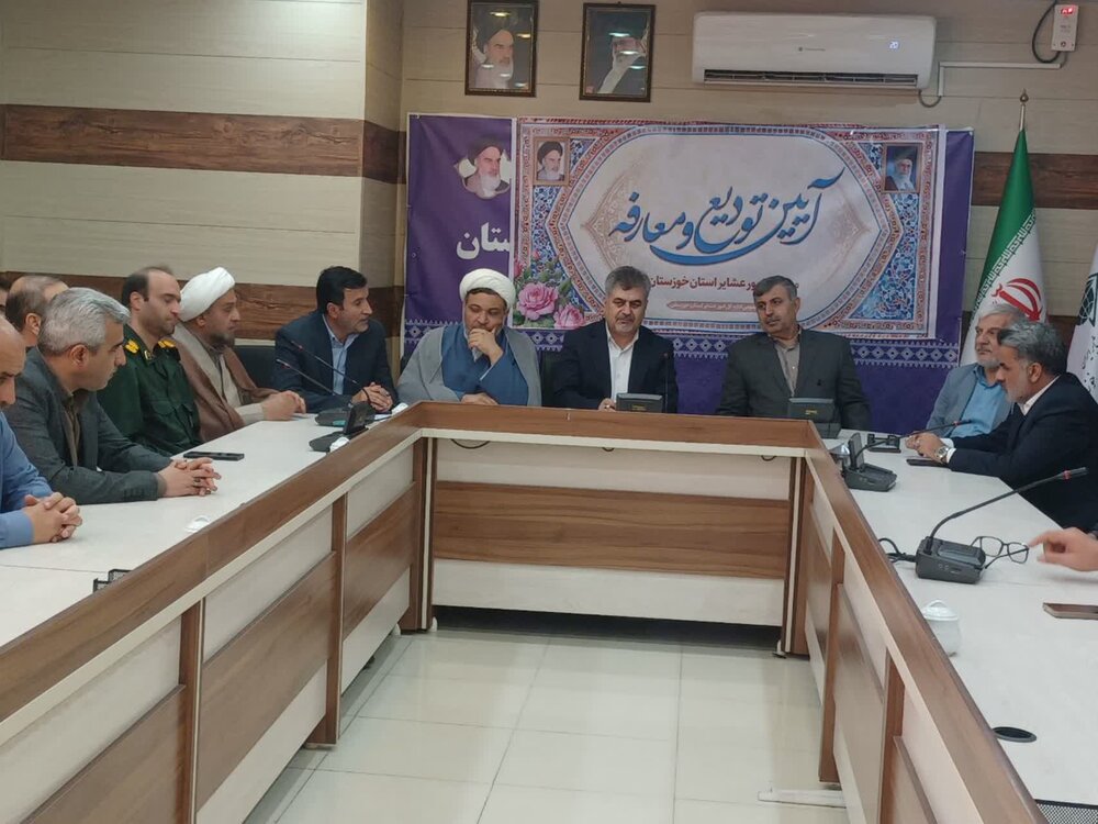 سرپرست ادارهکل امور عشایر خوزستان معارفه شد