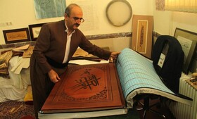 جانمایی بزرگ ترین نسخه خطی قرآن غرب کشور در سروآباد