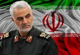 پیام تسلیت استاندار کردستان در پی شهادت سردار سلیمانی

