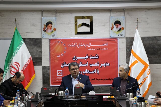 تسهیلات بانک مسکن به بیش از ۲۴۰۰ مسکن ملی در کردستان پرداخت می‌شود