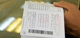 مشترکین شرکت برق می‌توانند الکترونیکی خدمات دریافت کنند
