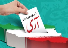 نظام جمهوری اسلامی ایران دین و سیاست را در حکومت گنجاند