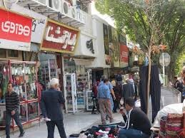 کدام شغل ها فعالیت خود را آغاز می کنند؟