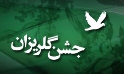  بازاریان همواره ستاد دیه را برای کمک به آزادی زندانیان جرائم غیرعمد یاری داده‌اند
