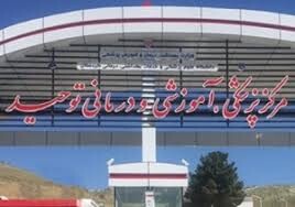 کرونا تمام تخت های بیمارستان توحید سنندج را به خود اختصاص داد