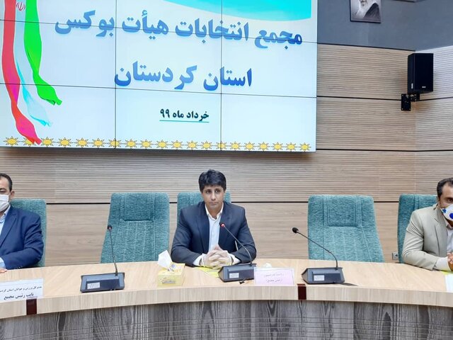 بوکس کردستان از منابع تامین کننده تیم ملی است

