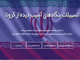 اهالی فرهنگ، هنر و رسانه در سامانه «کارا» ثبت‌نام کنند