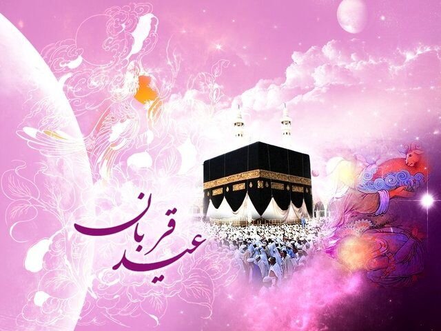 نماز عید قربان در کردستان برگزار نمی‌شود

