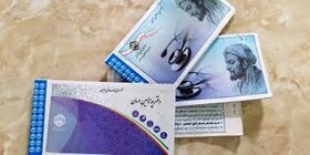 یک هزار و ۶۰۰ نفر از اهالی فرهنگ، هنر و رسانه کردستان بیمه شدند