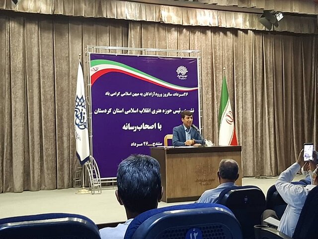 سینما پردیس سنندج مجهزترین و پیشرفته‌ترین سینمای غرب کشور است