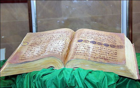 سفری به دنیای یک هزار ساله قرآن نگل