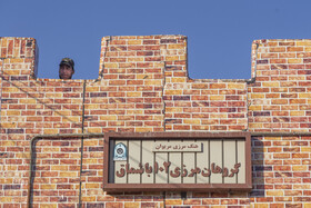 گروهان مرزی باشماق واقع در شهرستان مریوان