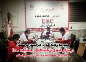 امدادرسانی بە ماشین‌های گرفتار در برف کردستان