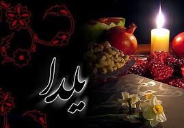 چله مجازی در سایه سار کرونا!

