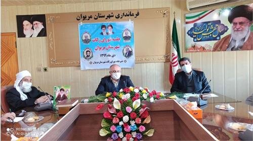 پرداخت ۷ میلیارد تومان زکات توسط مریوانی ها
