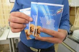 پذیرش نسخه الکترونیک در مراکز فیزیوتراپی کردستان
