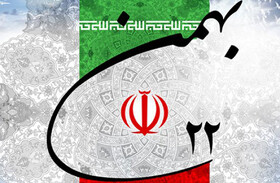 حسینی: نظام مقدس انقلاب اسلامی ایران الهام‌بخش ملت‌های جهان است