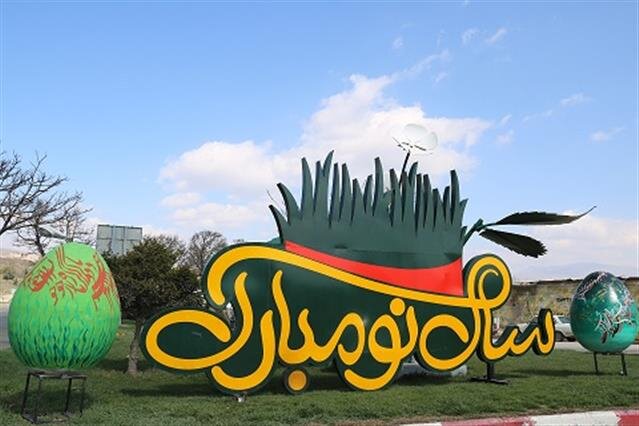 سنندج در راه استقبال از بهار 
