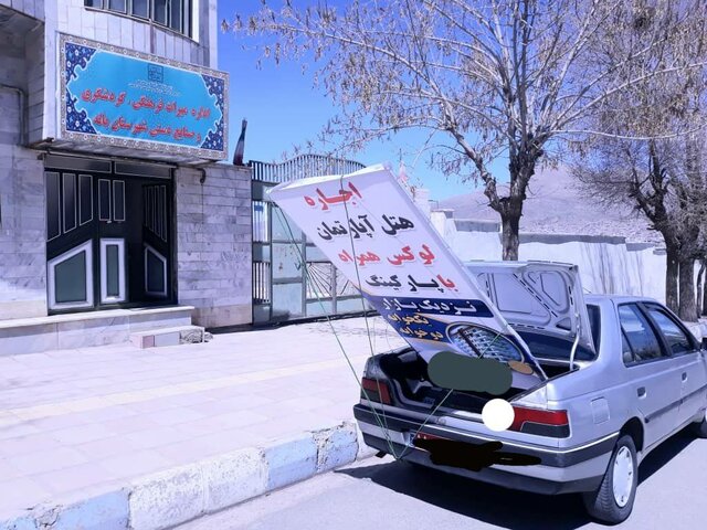 پرونده ۲۳ خانه مسافر متخلف تحویل دادسرای بانه شد